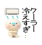 毎日使える『夏くん』3d★（個別スタンプ：18）