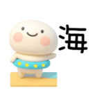 毎日使える『夏くん』3d★（個別スタンプ：20）