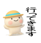 毎日使える『夏くん』3d★（個別スタンプ：21）