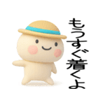 毎日使える『夏くん』3d★（個別スタンプ：22）
