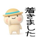 毎日使える『夏くん』3d★（個別スタンプ：23）