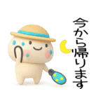 毎日使える『夏くん』3d★（個別スタンプ：24）