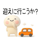 毎日使える『夏くん』3d★（個別スタンプ：25）