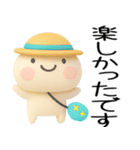 毎日使える『夏くん』3d★（個別スタンプ：26）