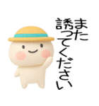 毎日使える『夏くん』3d★（個別スタンプ：27）