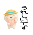 毎日使える『夏くん』3d★（個別スタンプ：29）