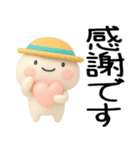 毎日使える『夏くん』3d★（個別スタンプ：30）