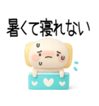 毎日使える『夏くん』3d★（個別スタンプ：35）