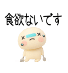 毎日使える『夏くん』3d★（個別スタンプ：36）