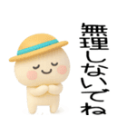 毎日使える『夏くん』3d★（個別スタンプ：37）
