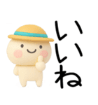 毎日使える『夏くん』3d★（個別スタンプ：38）