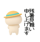 毎日使える『夏くん』3d★（個別スタンプ：39）