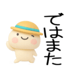 毎日使える『夏くん』3d★（個別スタンプ：40）