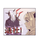 オクトパストラベラー 大陸の覇者（個別スタンプ：19）