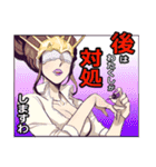 オクトパストラベラー 大陸の覇者（個別スタンプ：20）