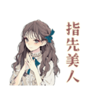 ふんわり大人女子★ネイルサロン（個別スタンプ：21）