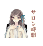 ふんわり大人女子★ネイルサロン（個別スタンプ：38）