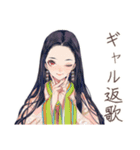 小町さんのギャル語返歌★和風（個別スタンプ：1）
