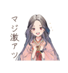 小町さんのギャル語返歌★和風（個別スタンプ：4）
