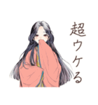 小町さんのギャル語返歌★和風（個別スタンプ：7）
