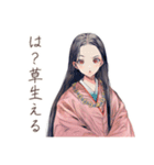 小町さんのギャル語返歌★和風（個別スタンプ：8）