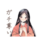 小町さんのギャル語返歌★和風（個別スタンプ：9）