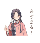 小町さんのギャル語返歌★和風（個別スタンプ：12）