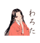 小町さんのギャル語返歌★和風（個別スタンプ：14）