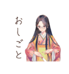 小町さんのギャル語返歌★和風（個別スタンプ：17）