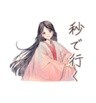 小町さんのギャル語返歌★和風（個別スタンプ：23）