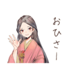 小町さんのギャル語返歌★和風（個別スタンプ：26）