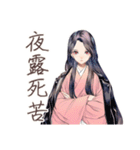 小町さんのギャル語返歌★和風（個別スタンプ：30）