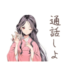 小町さんのギャル語返歌★和風（個別スタンプ：33）