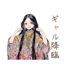 小町さんのギャル語返歌★和風（個別スタンプ：34）