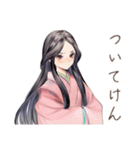 小町さんのギャル語返歌★和風（個別スタンプ：36）