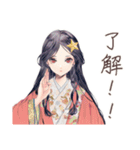 小町さんのギャル語返歌★和風（個別スタンプ：37）