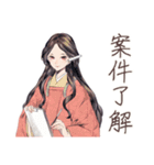 小町さんのギャル語返歌★和風（個別スタンプ：38）