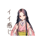 小町さんのギャル語返歌★和風（個別スタンプ：40）