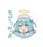 ちび天使界隈ちゃんのSNSデトックス（個別スタンプ：19）