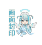 ちび天使界隈ちゃんのSNSデトックス（個別スタンプ：24）