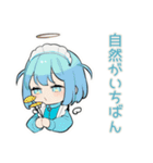ちび天使界隈ちゃんのSNSデトックス（個別スタンプ：25）