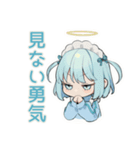 ちび天使界隈ちゃんのSNSデトックス（個別スタンプ：27）