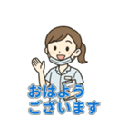 歯科助手スタンプ｜挨拶連絡感謝つぶやき（個別スタンプ：1）