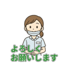 歯科助手スタンプ｜挨拶連絡感謝つぶやき（個別スタンプ：2）