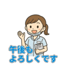 歯科助手スタンプ｜挨拶連絡感謝つぶやき（個別スタンプ：4）