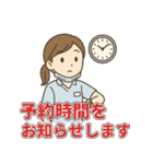 歯科助手スタンプ｜挨拶連絡感謝つぶやき（個別スタンプ：5）
