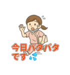 歯科助手スタンプ｜挨拶連絡感謝つぶやき（個別スタンプ：7）