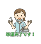 歯科助手スタンプ｜挨拶連絡感謝つぶやき（個別スタンプ：11）