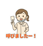 歯科助手スタンプ｜挨拶連絡感謝つぶやき（個別スタンプ：12）