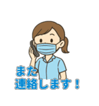 歯科助手スタンプ｜挨拶連絡感謝つぶやき（個別スタンプ：13）